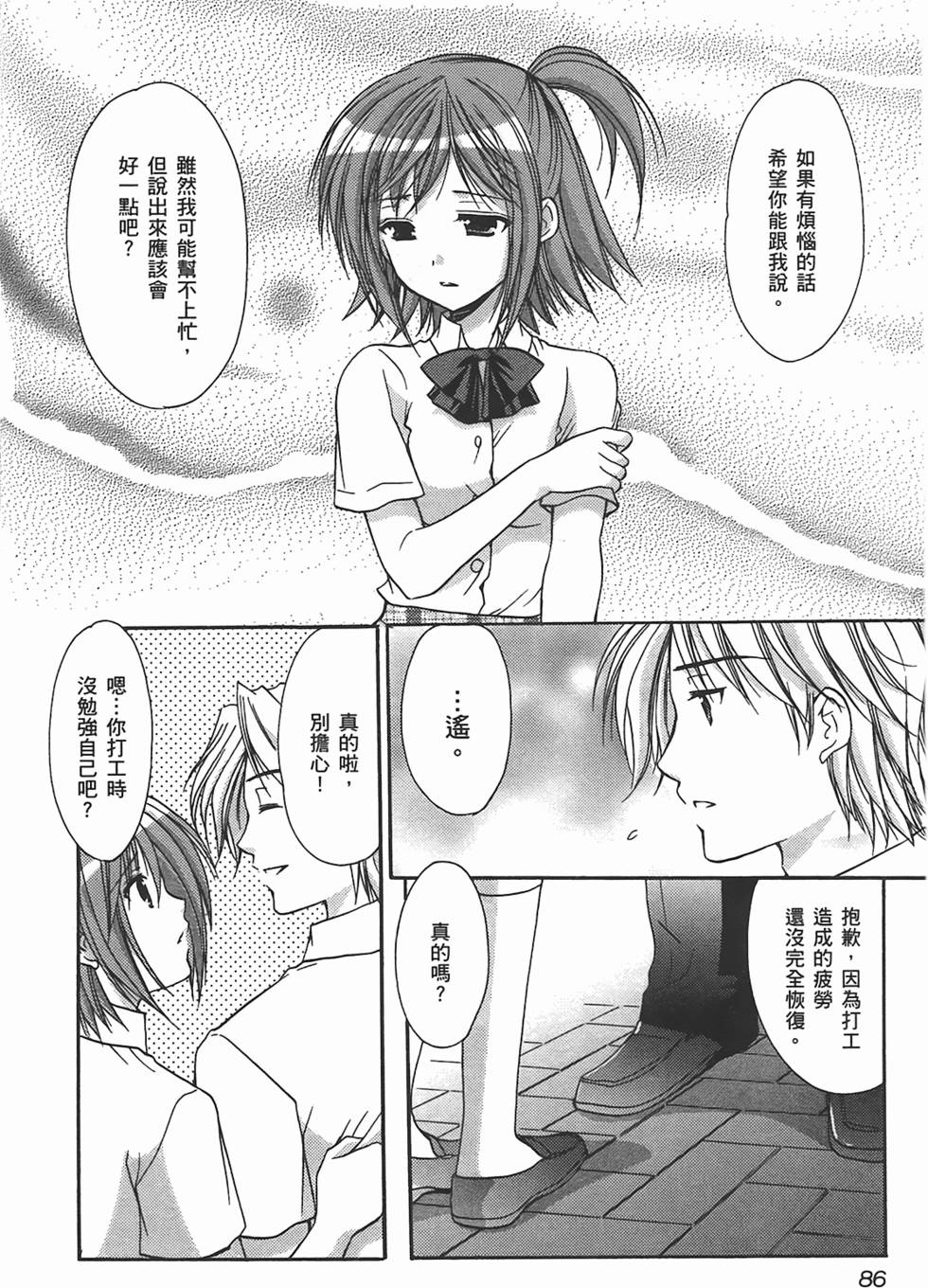 第85页