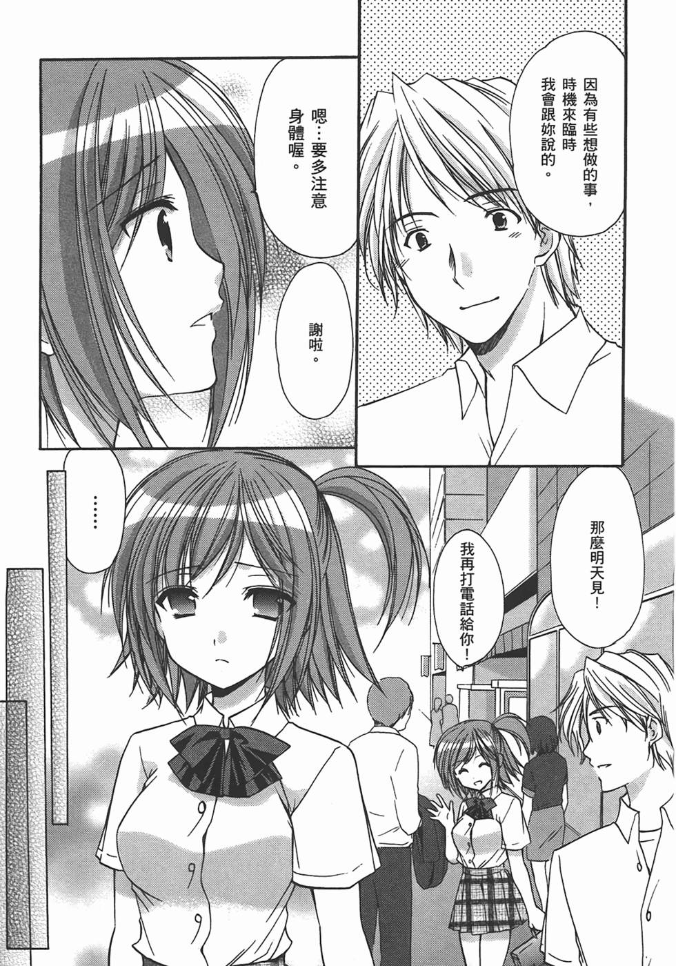 第86页