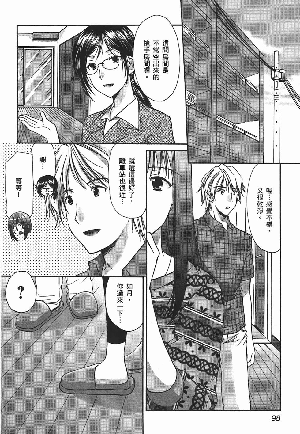 第97页