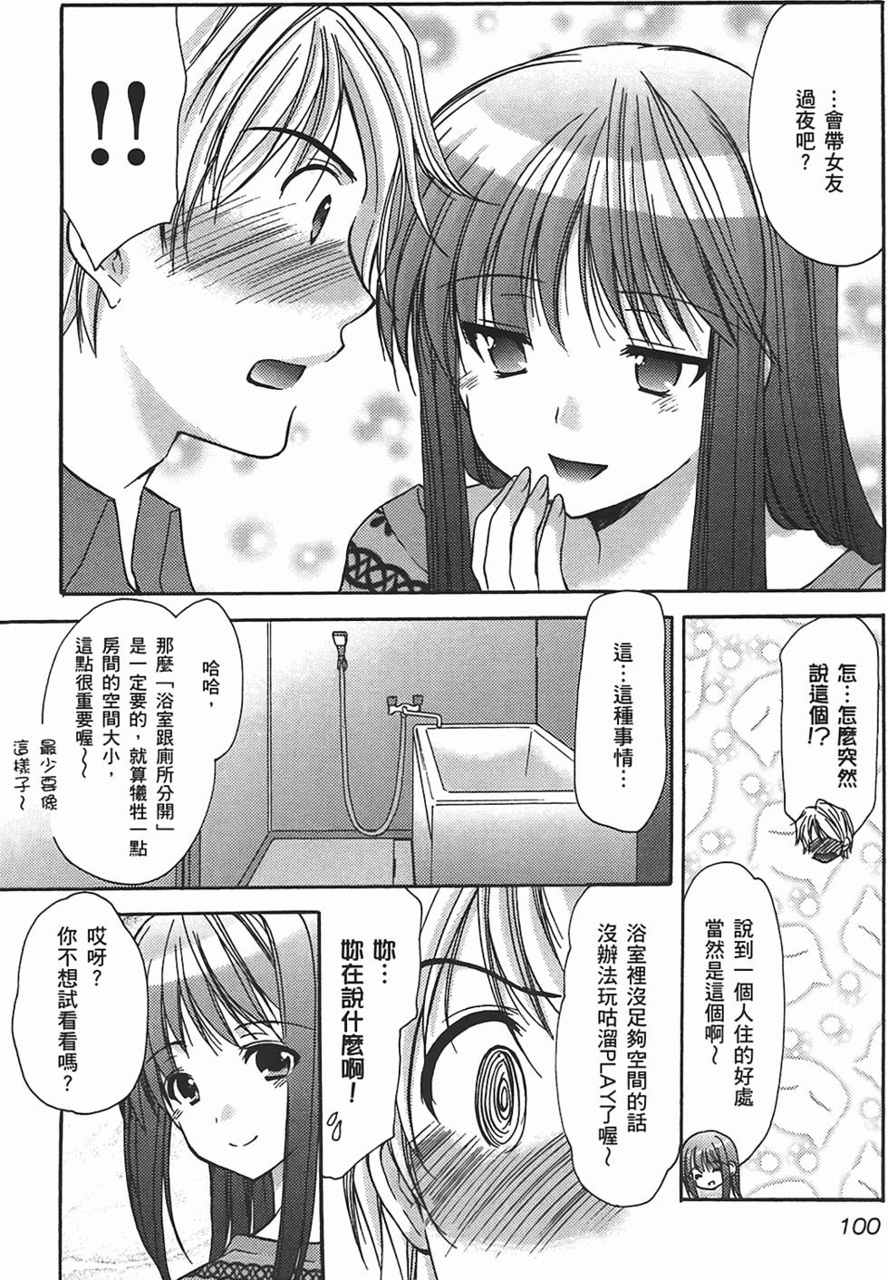 第99页