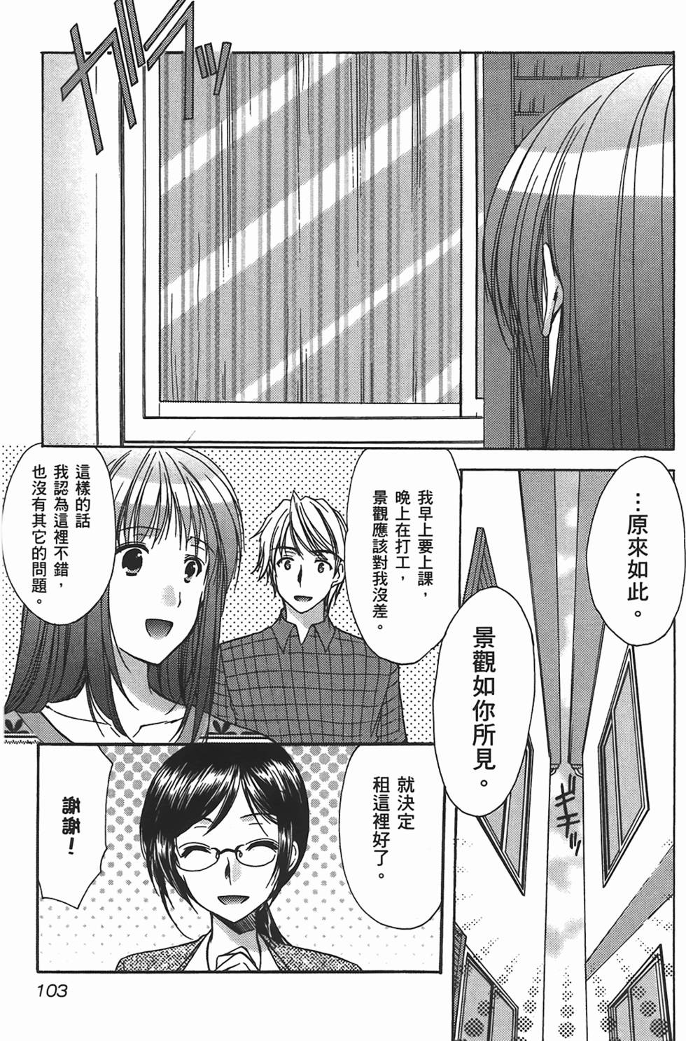 第102页