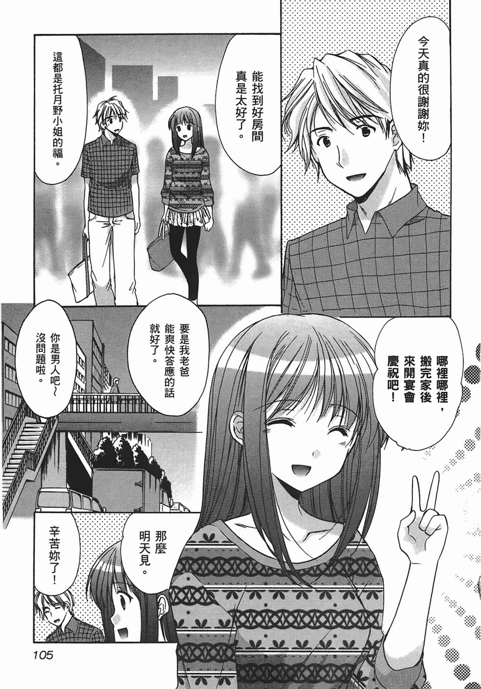 第104页