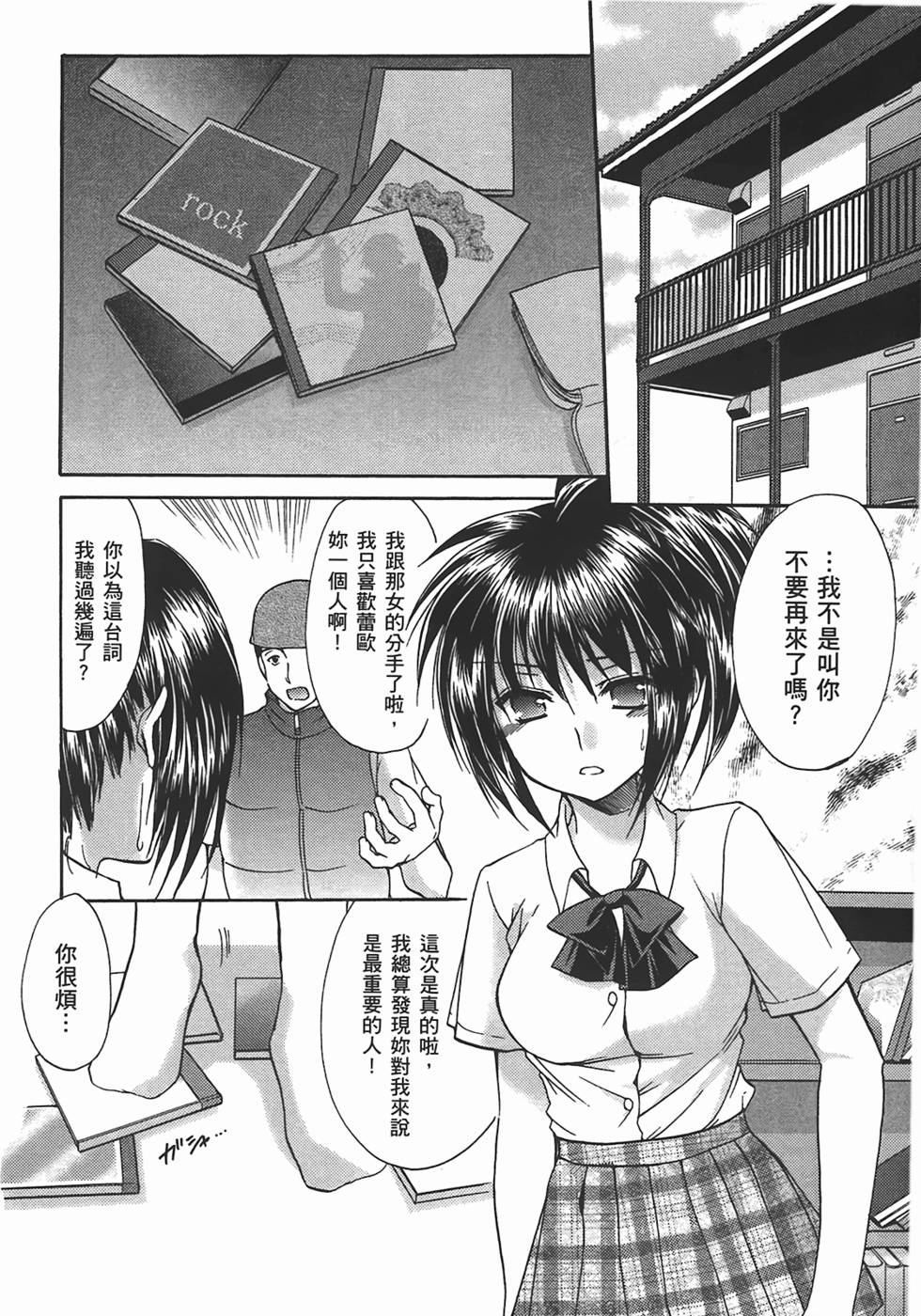 第105页