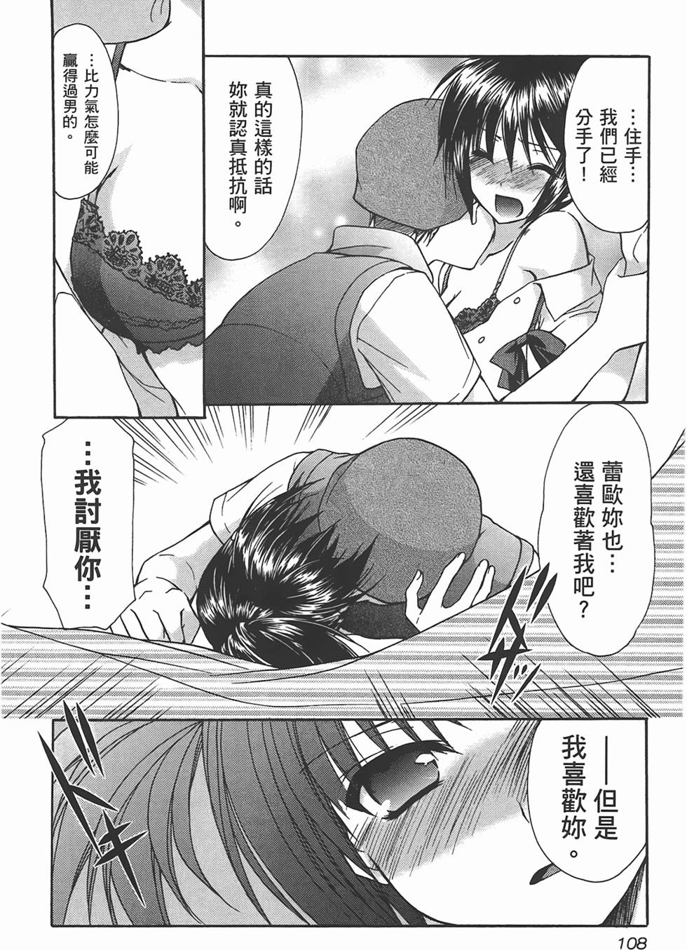 第107页