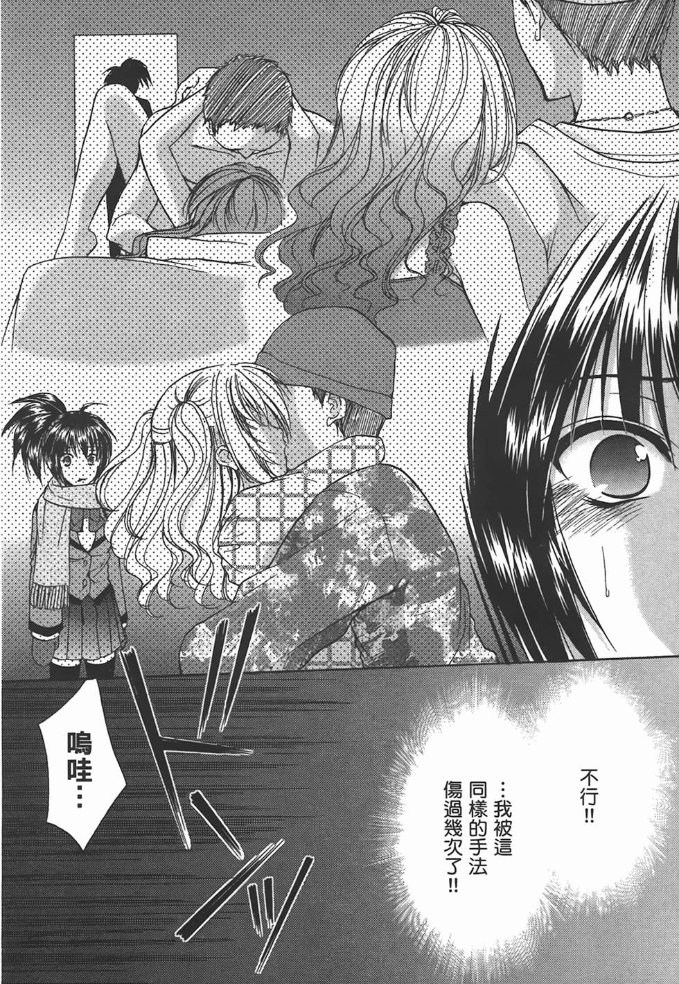 第109页