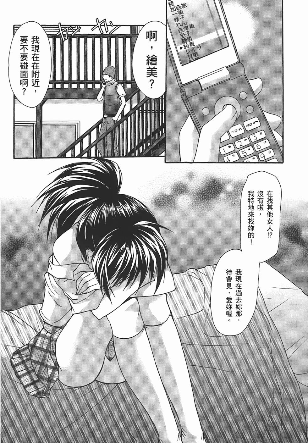 第111页