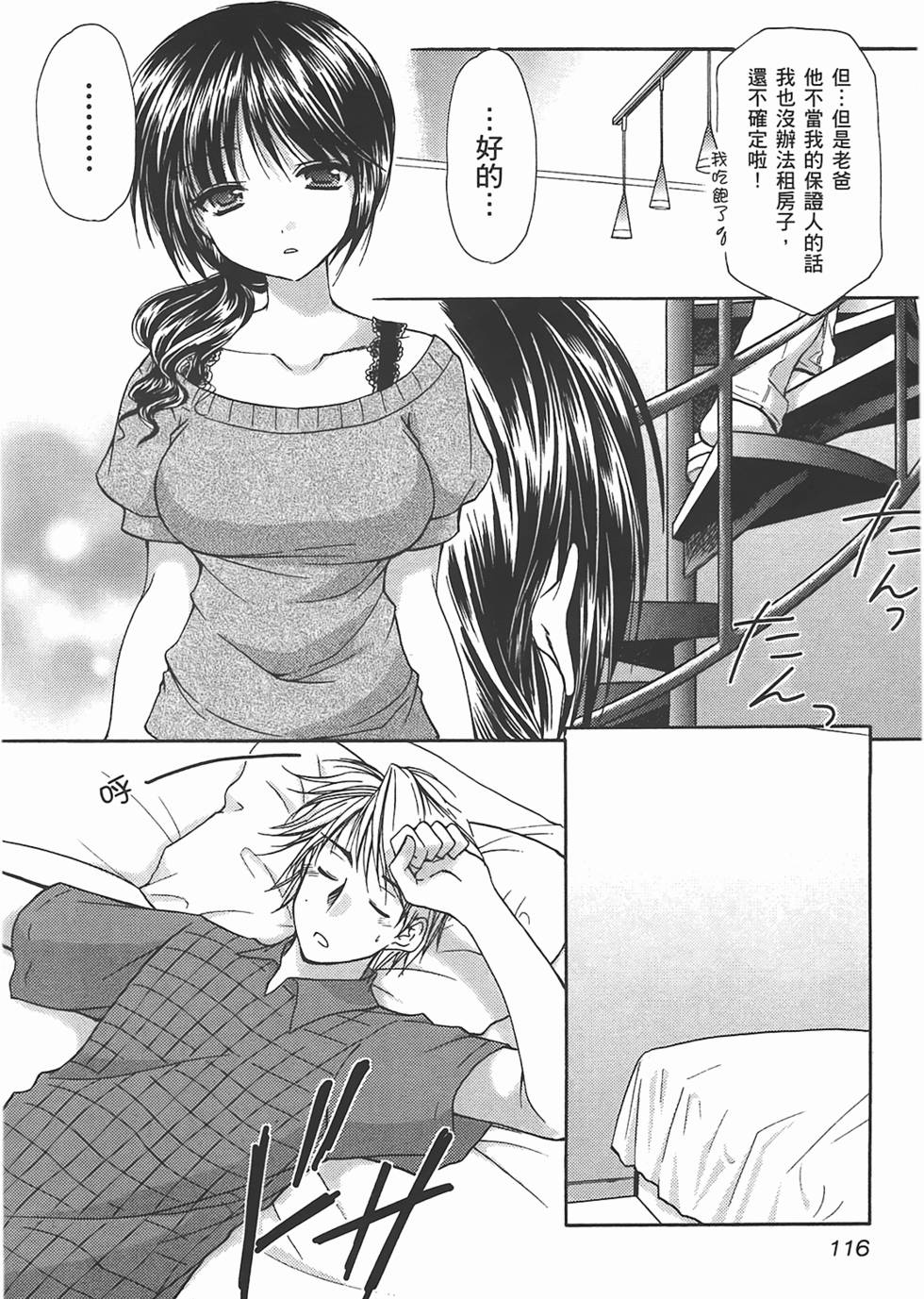 第115页