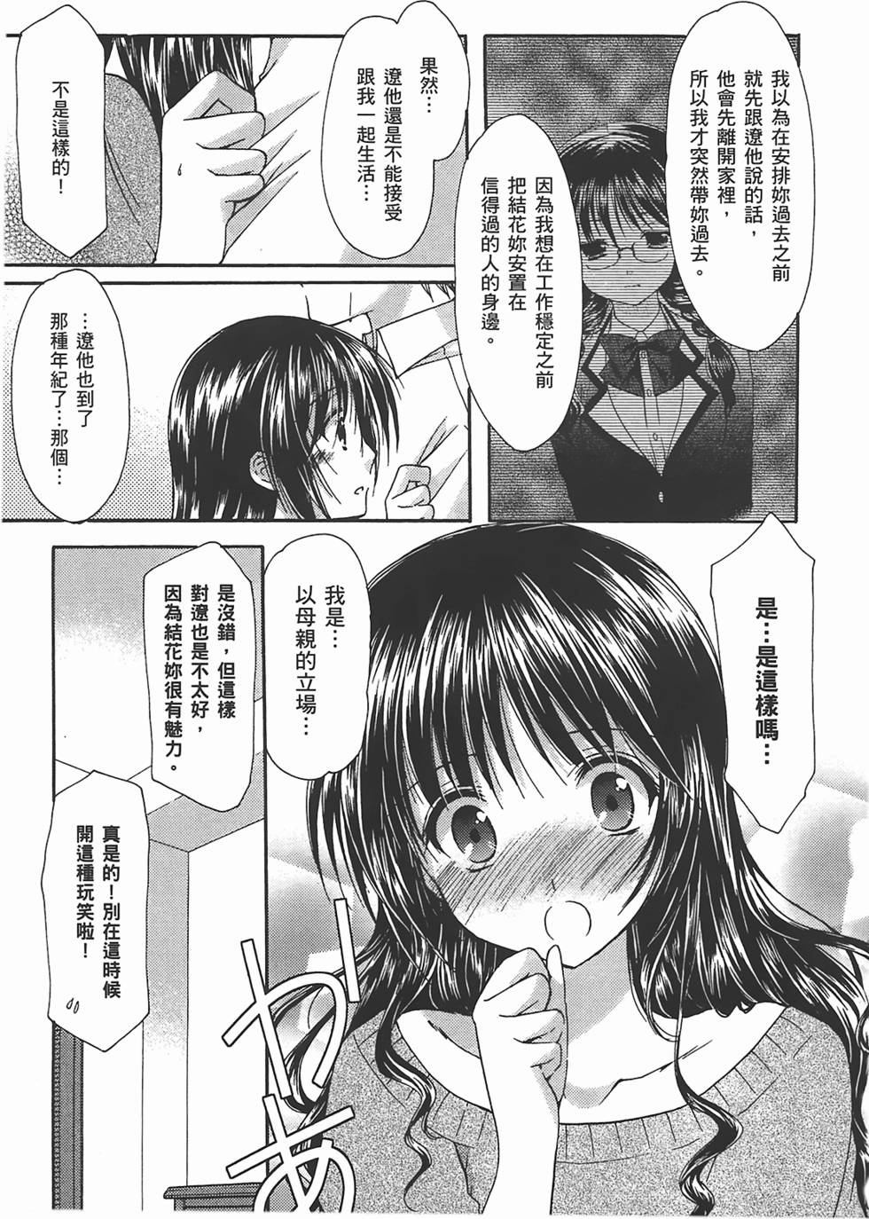 第120页