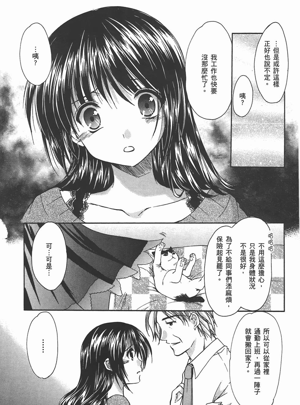 第121页
