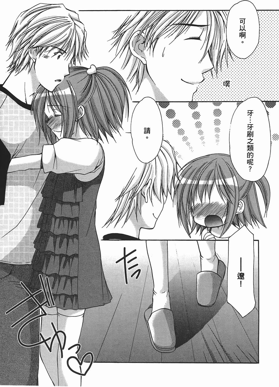 第124页