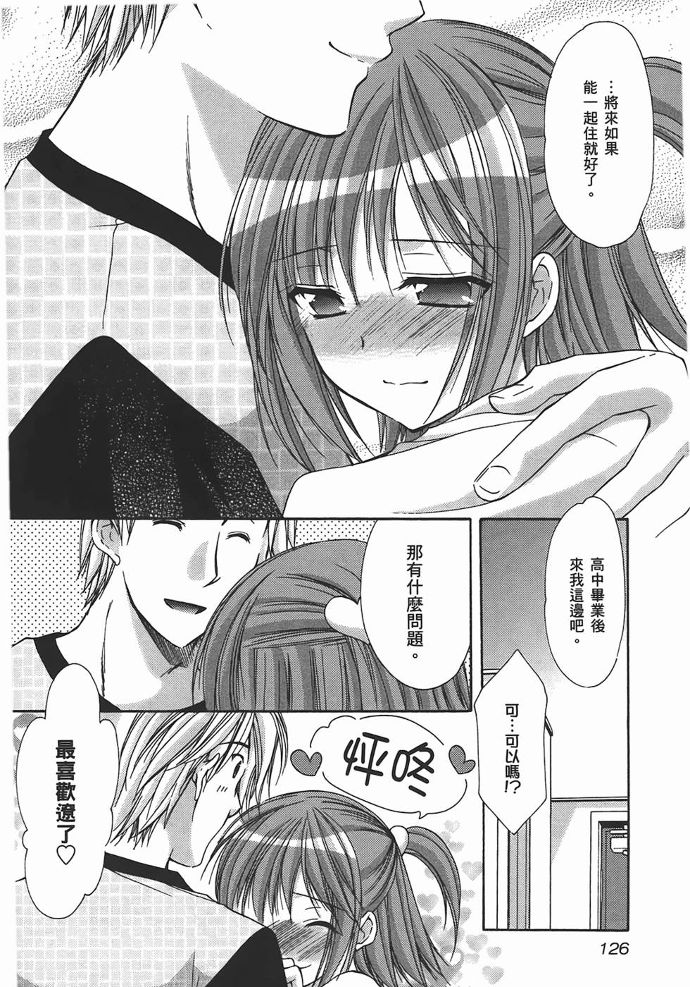 第125页