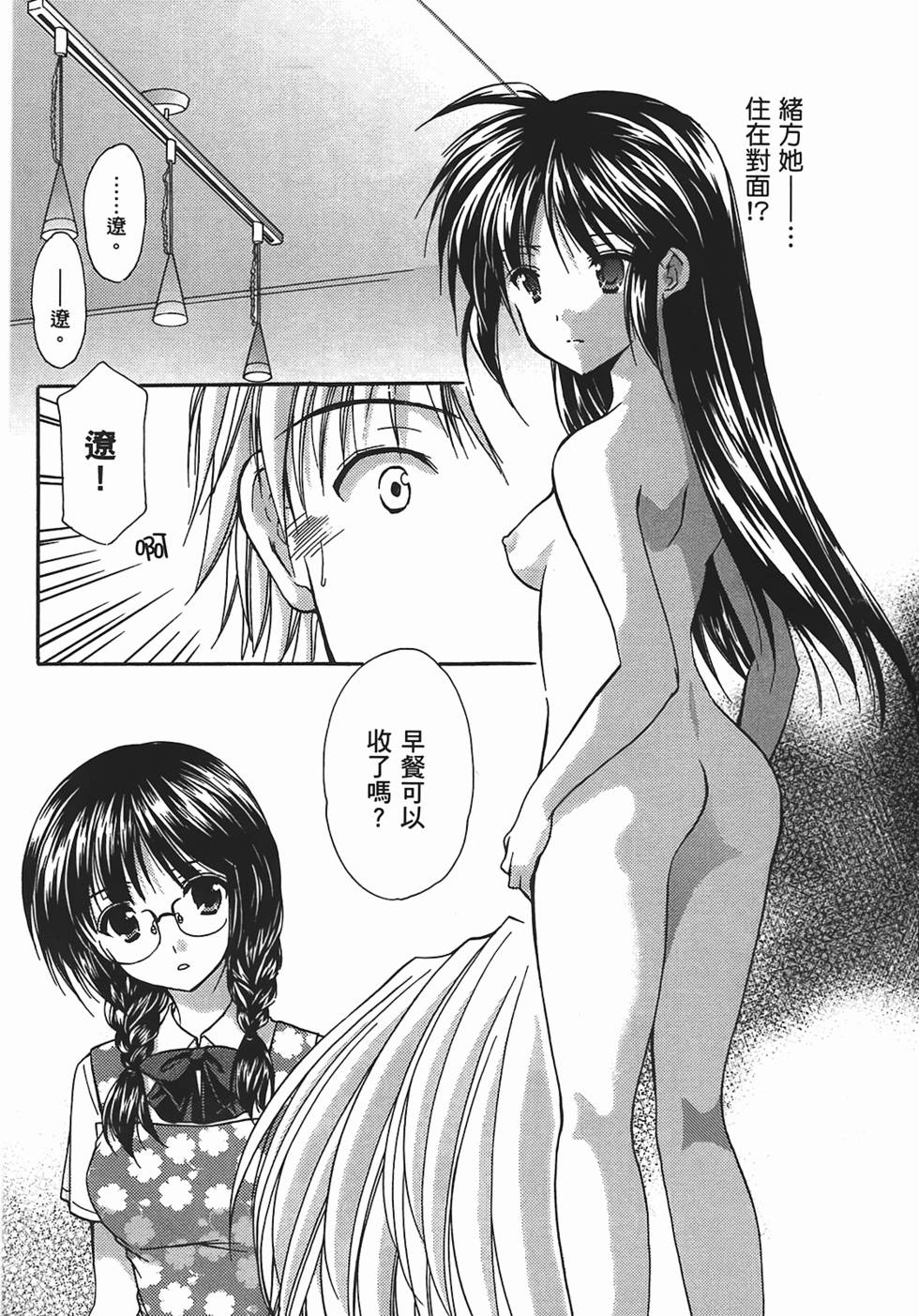 第131页