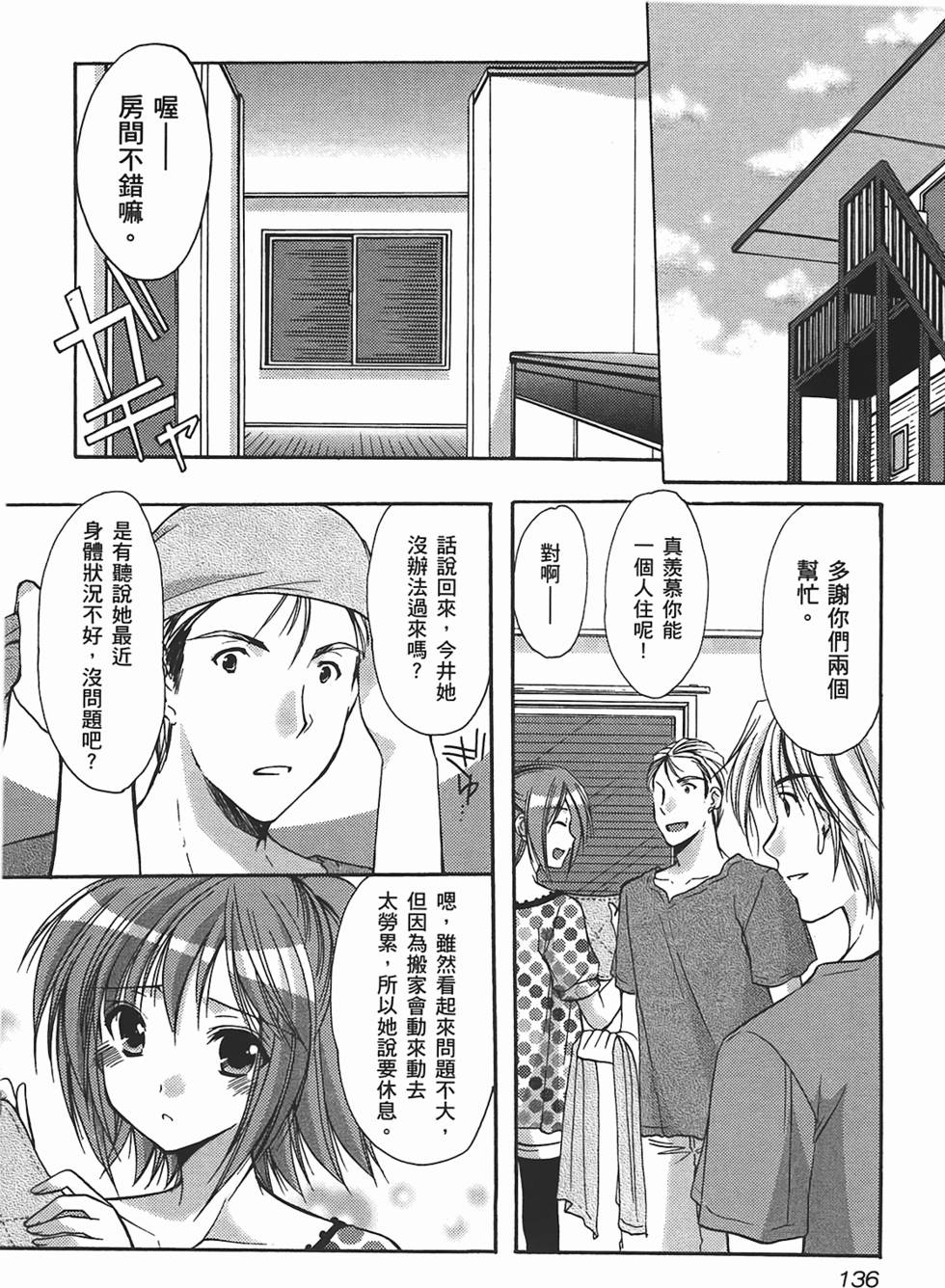 第135页