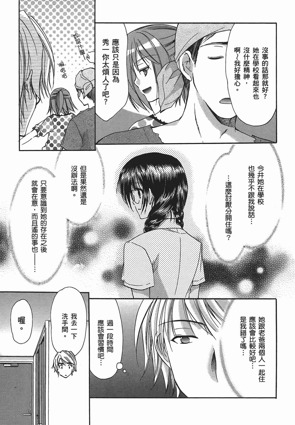 第136页