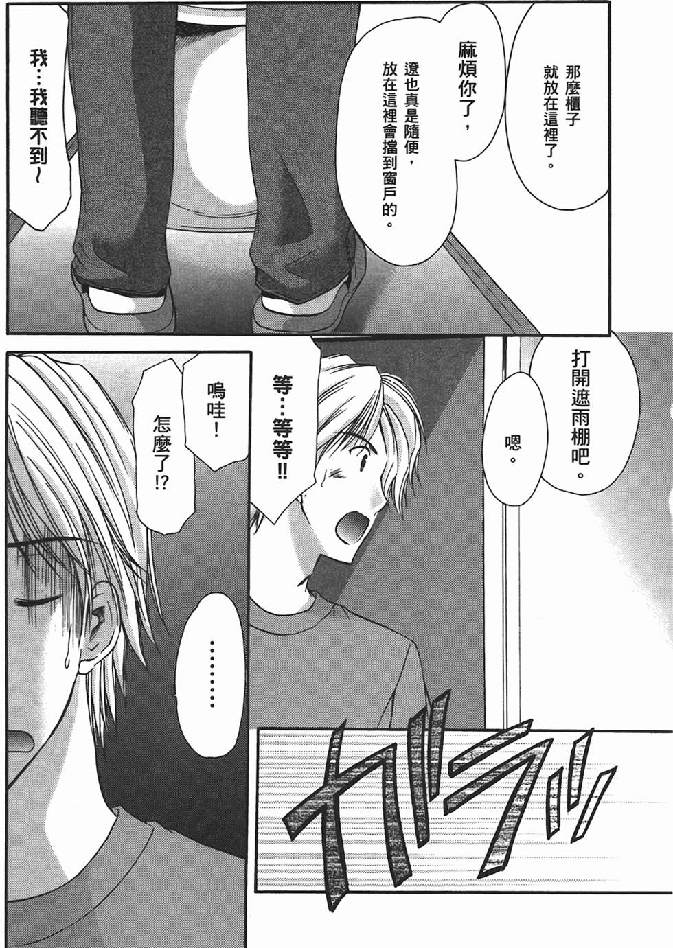 第138页