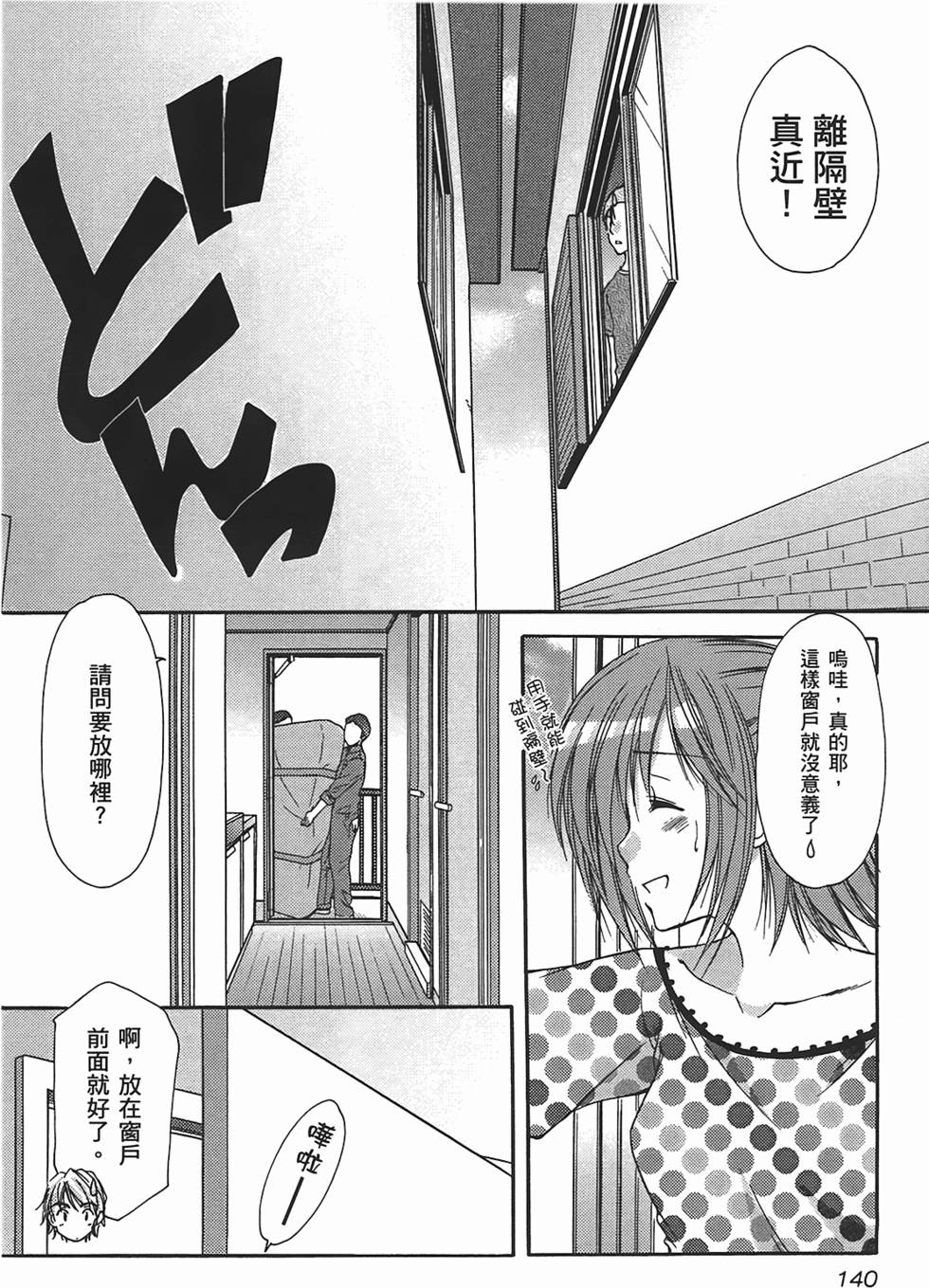 第139页