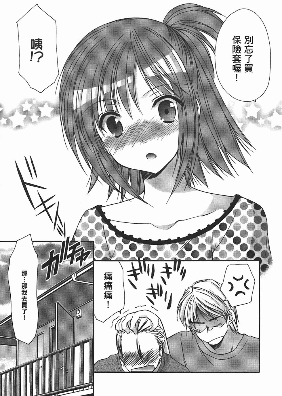 第142页