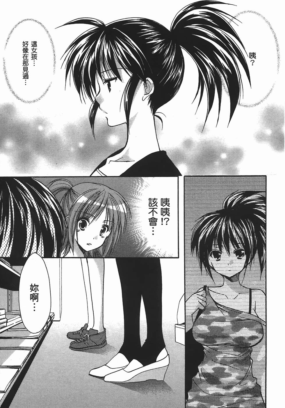 第146页