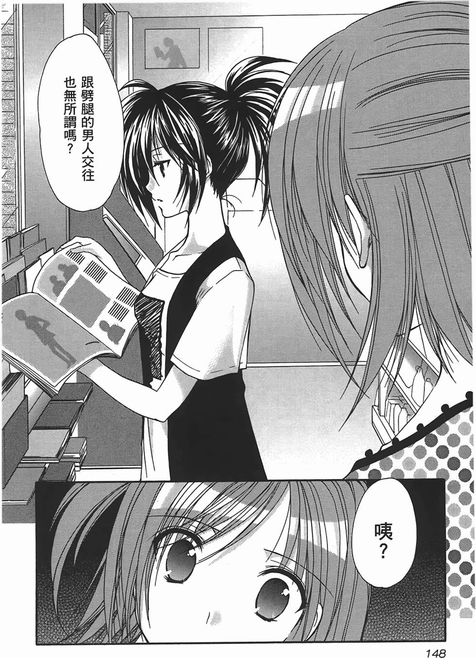 第147页