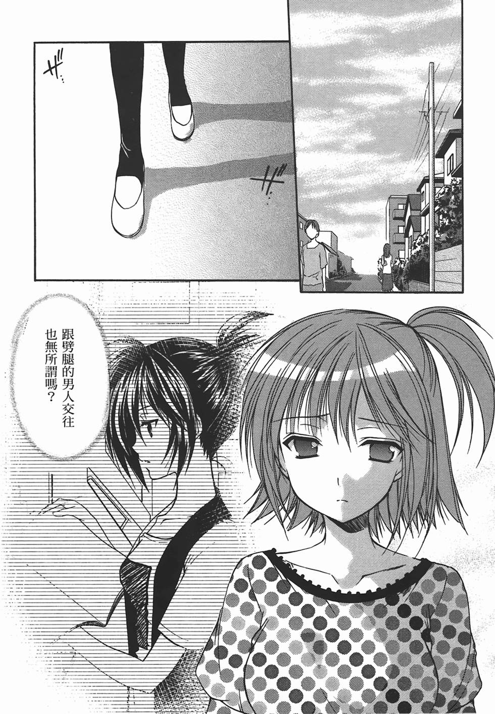 第149页