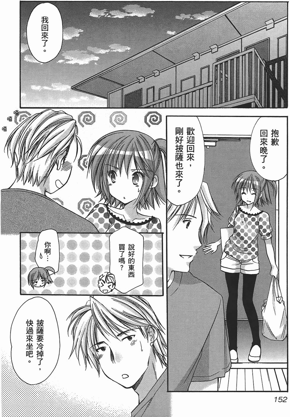 第151页