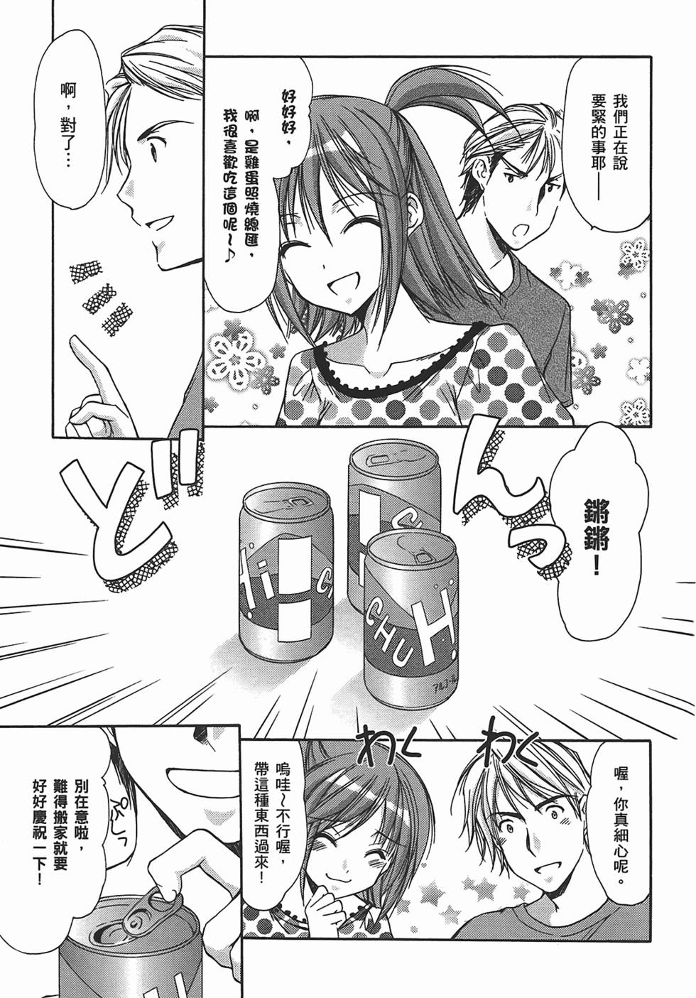 第152页