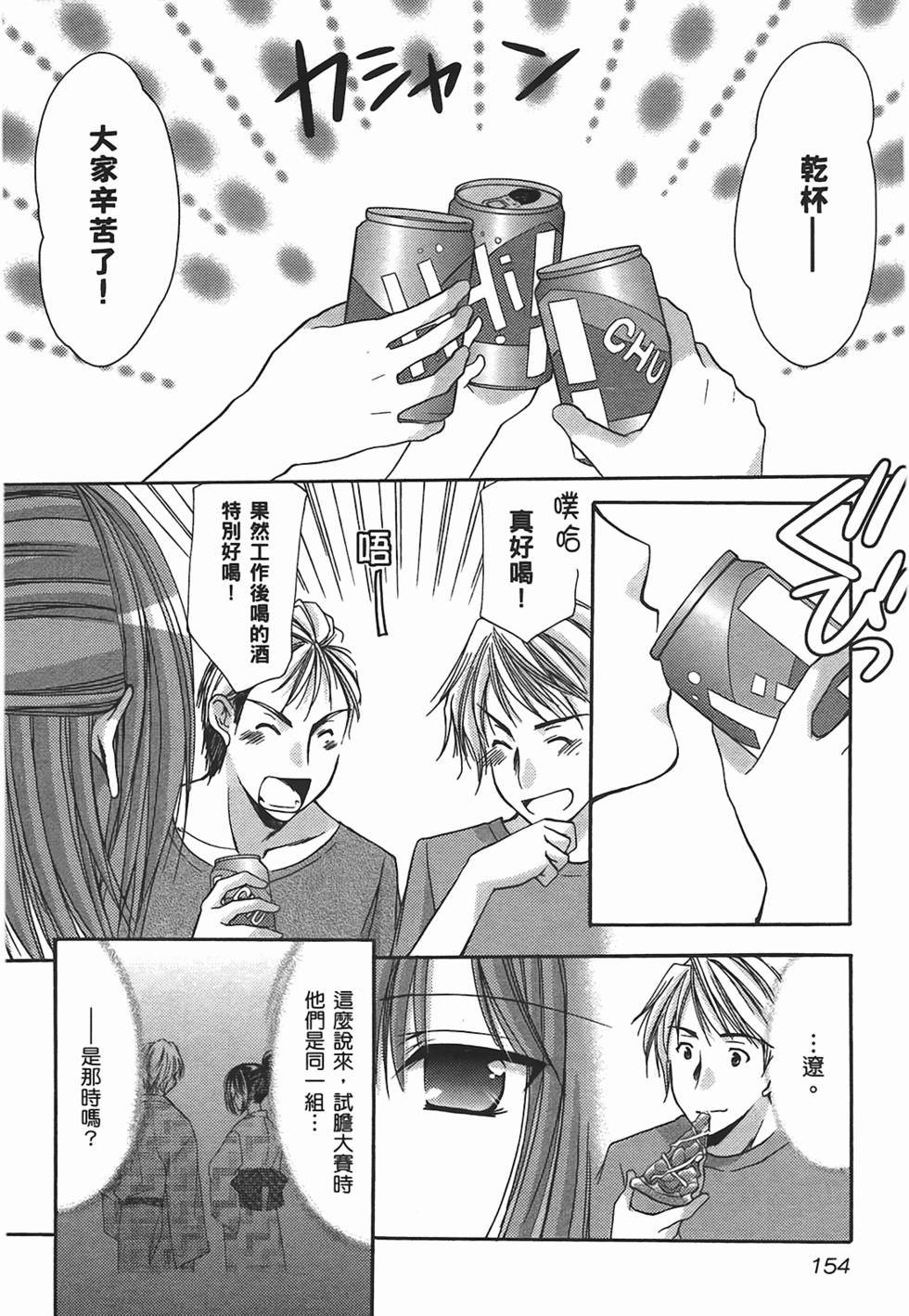 第153页
