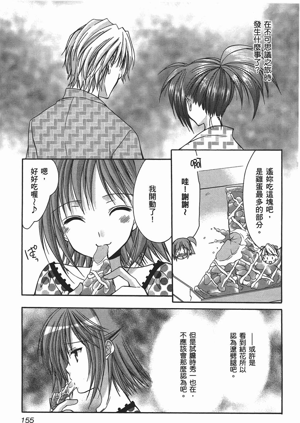 第154页