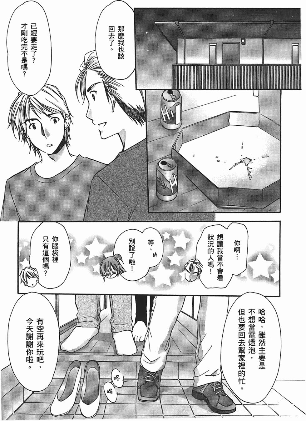 第155页