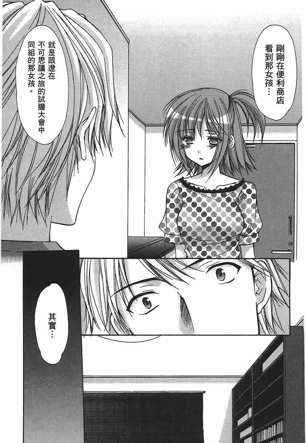 第158页