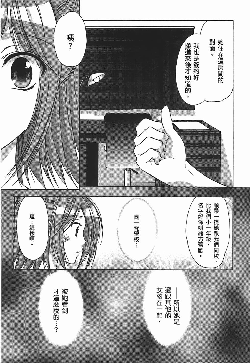 第159页
