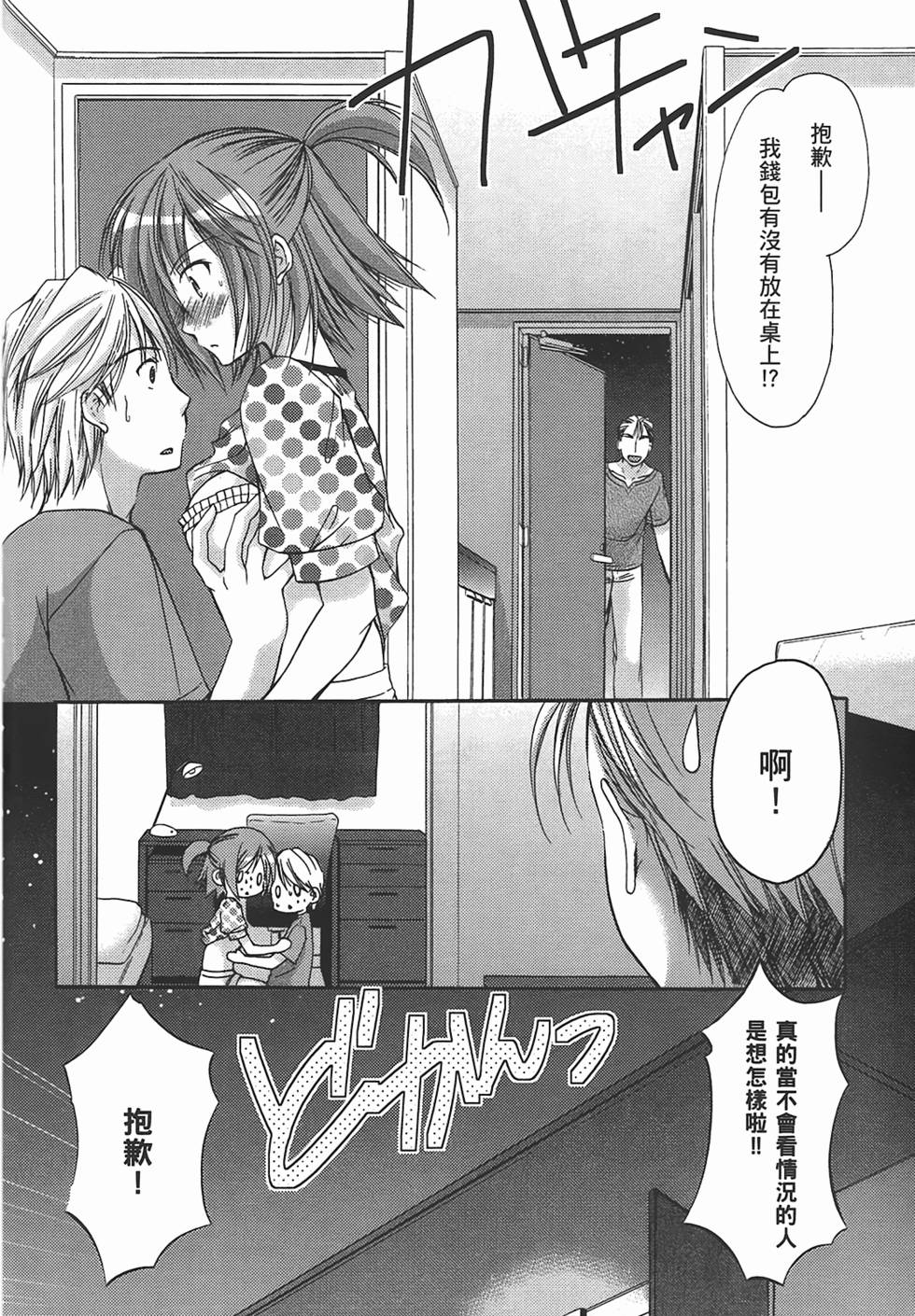 第163页