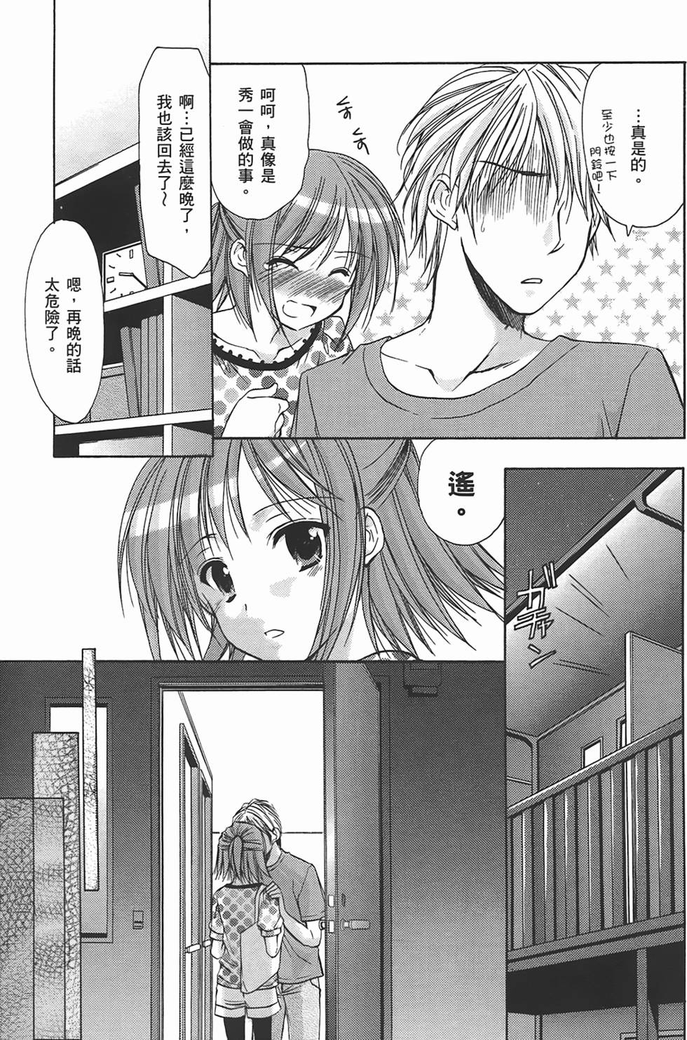 第164页