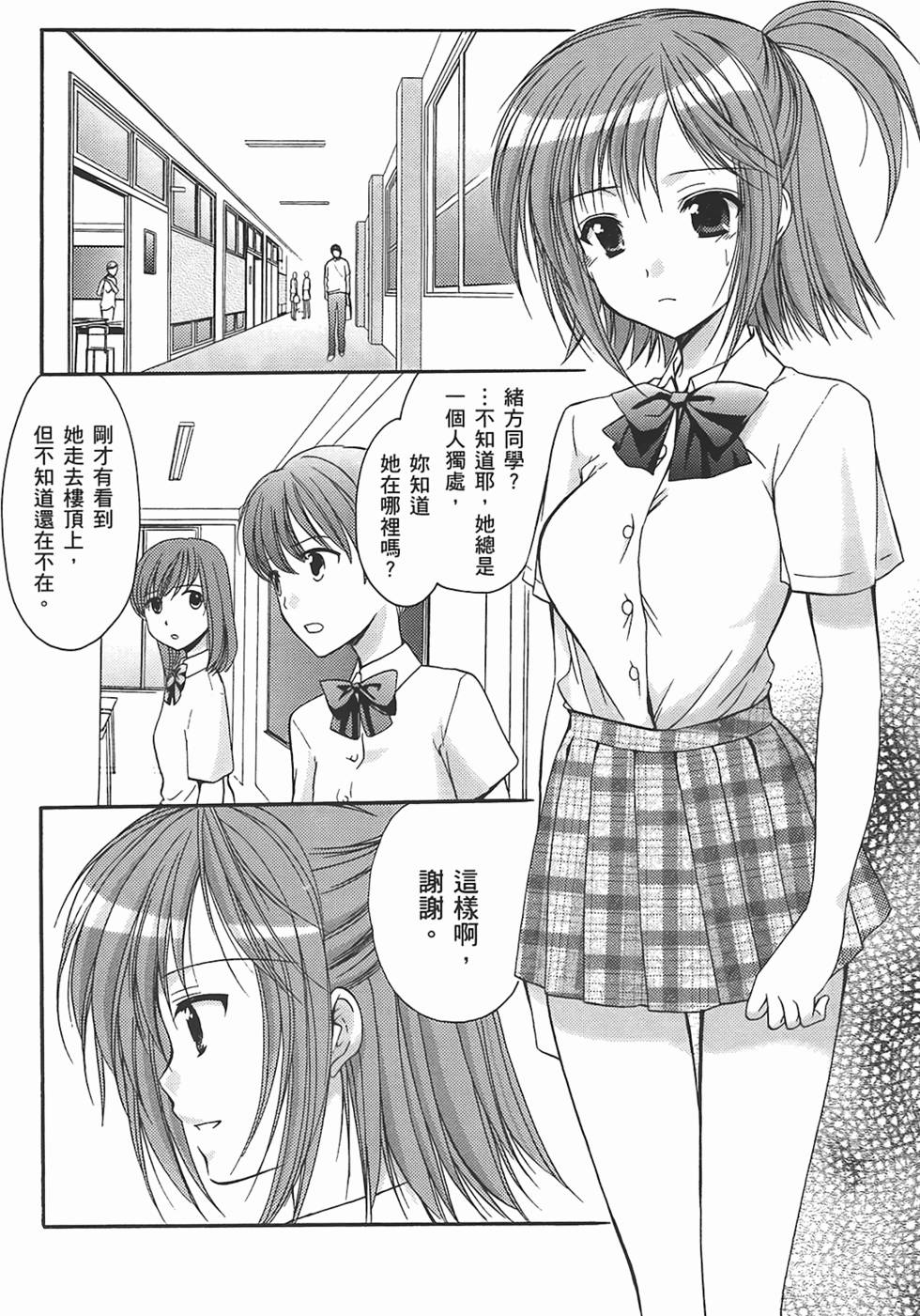 第167页