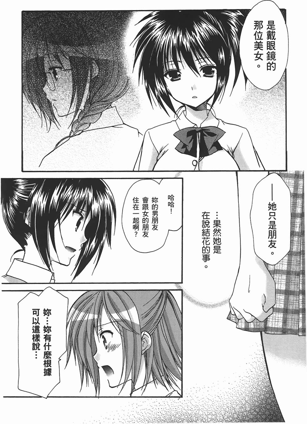 第171页