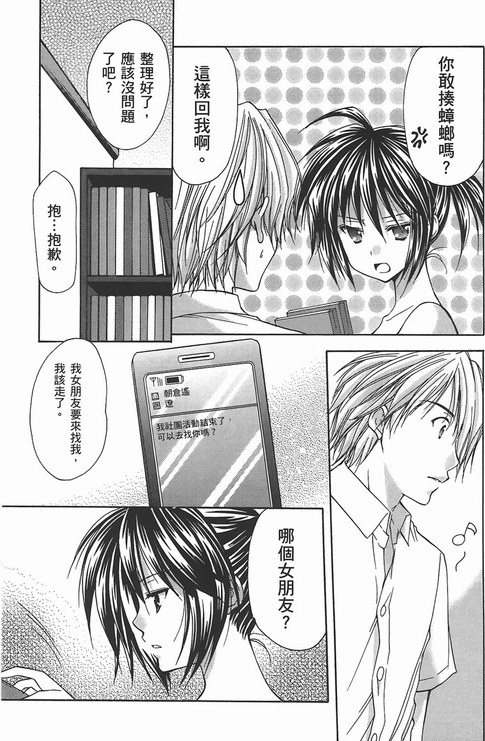 第179页