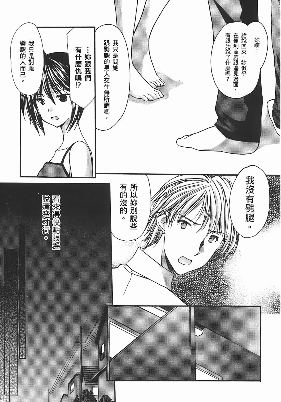 第180页