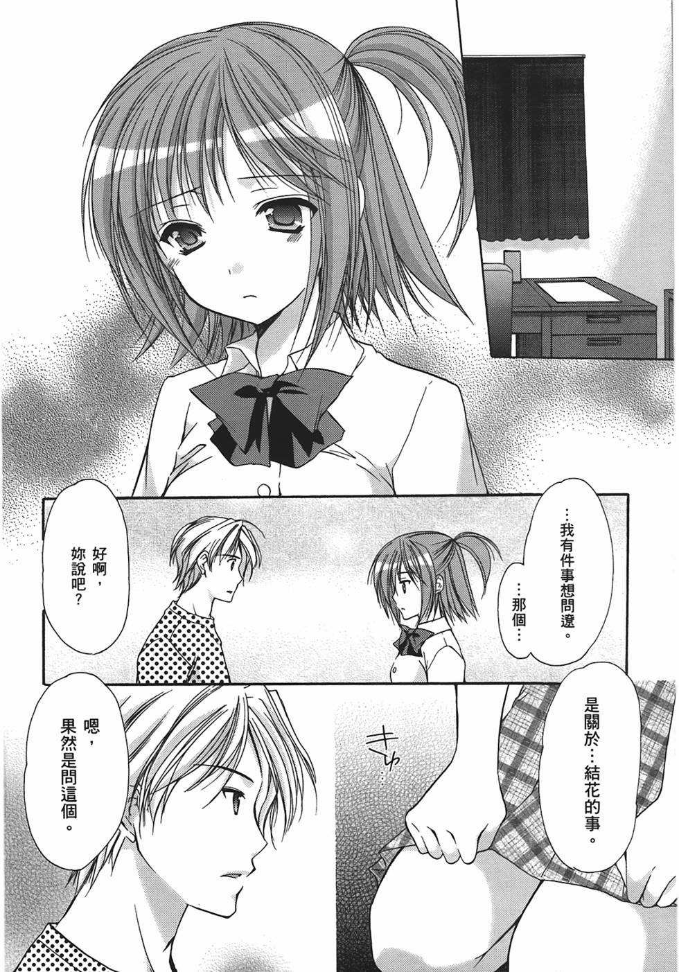 第181页