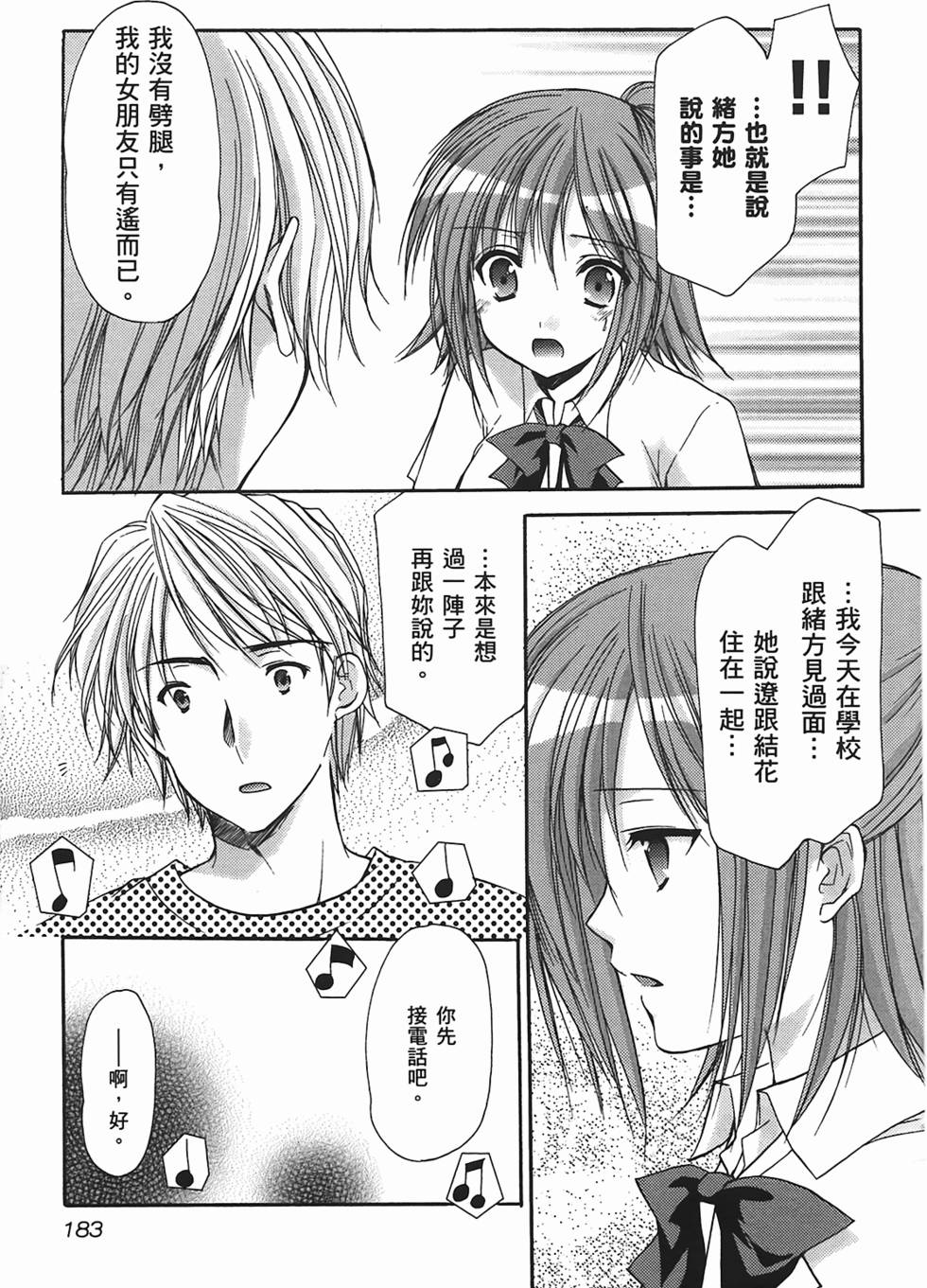 第182页