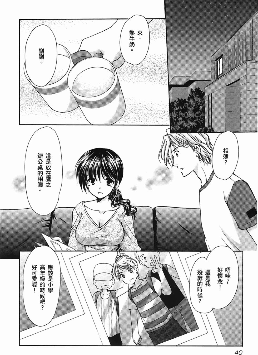 第39页