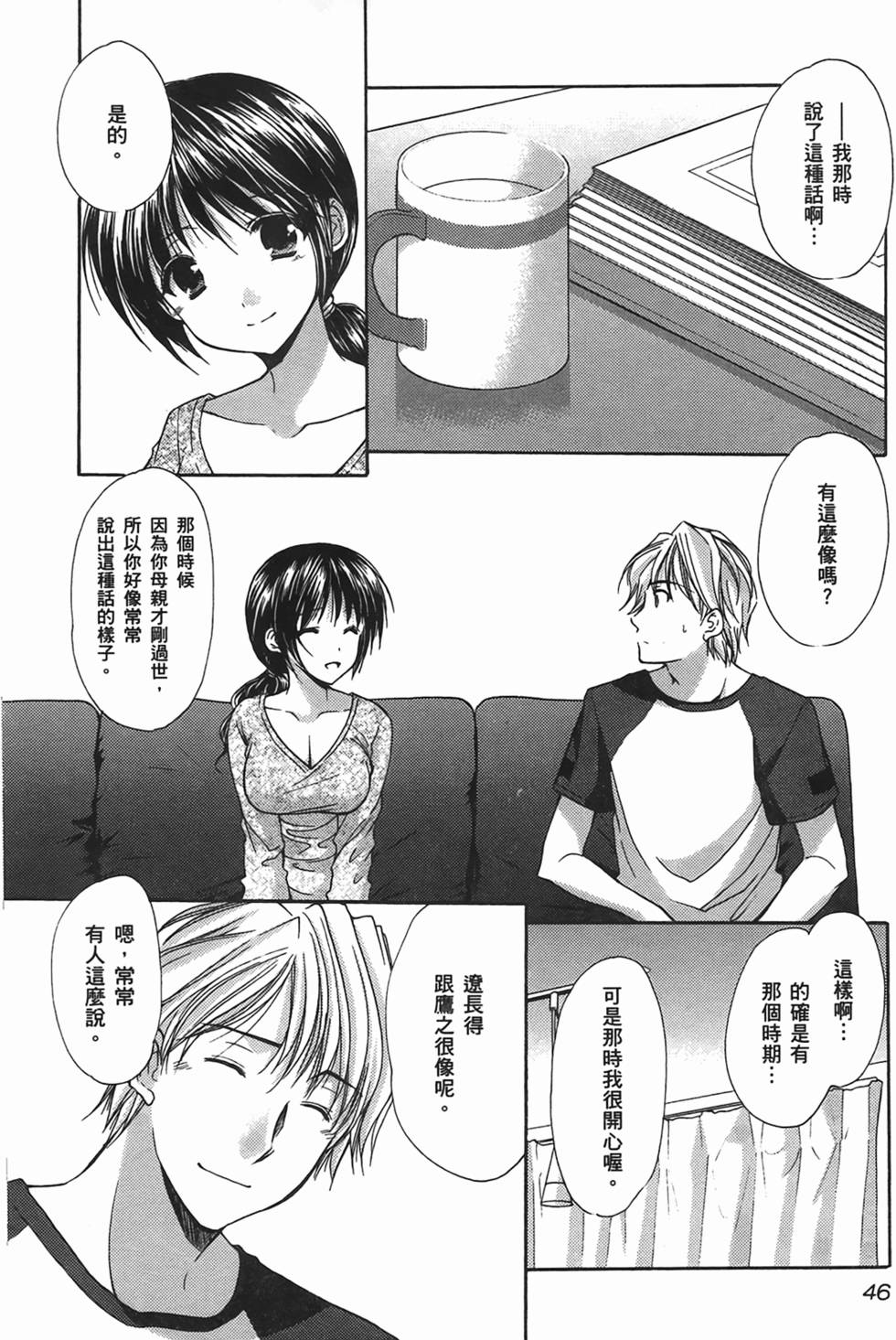 第45页