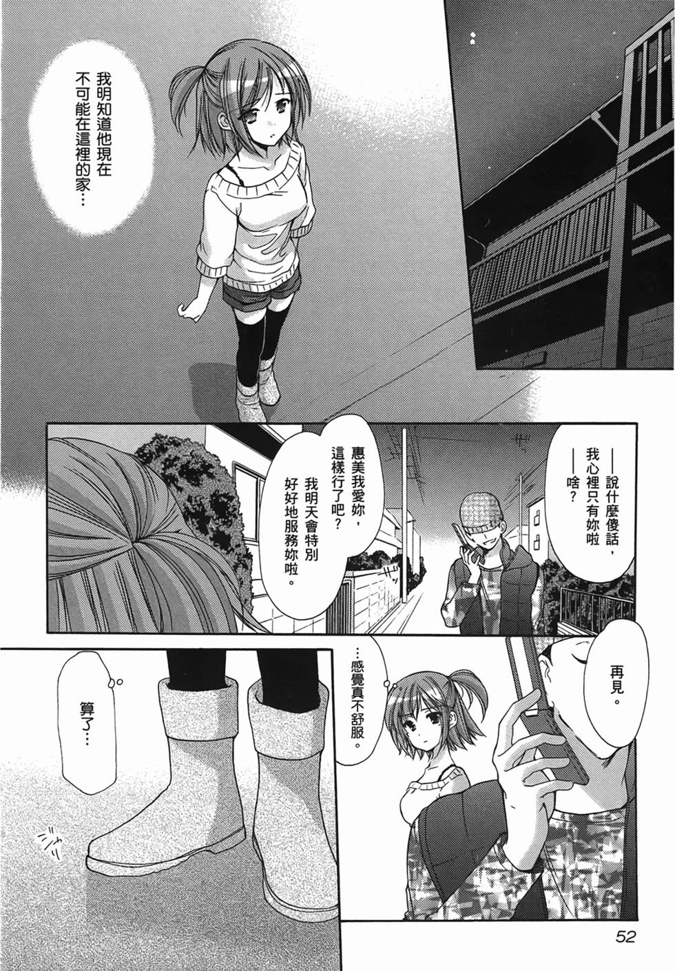 第51页