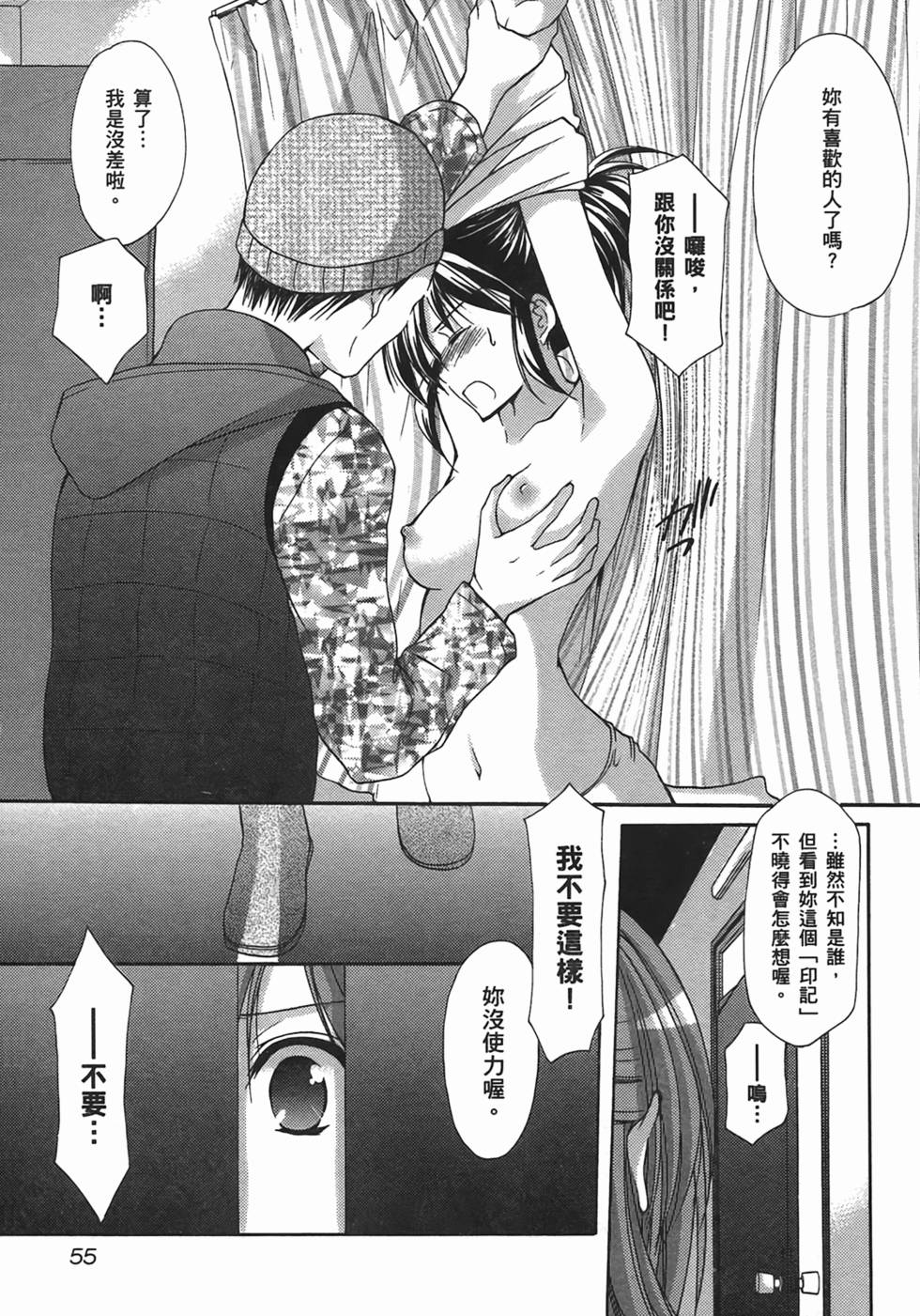 第54页