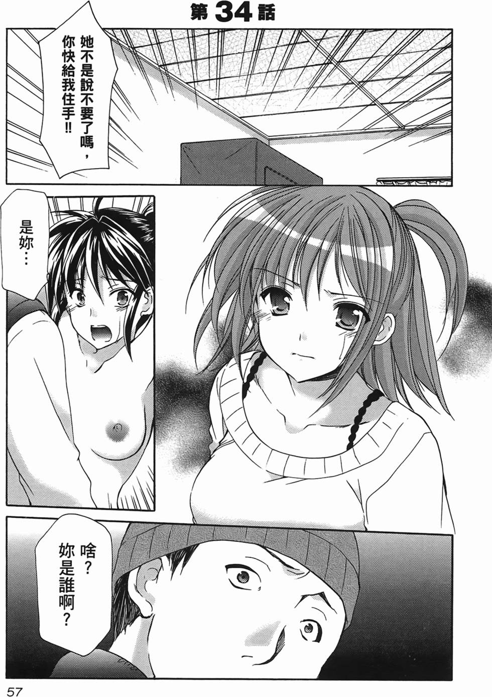 第56页
