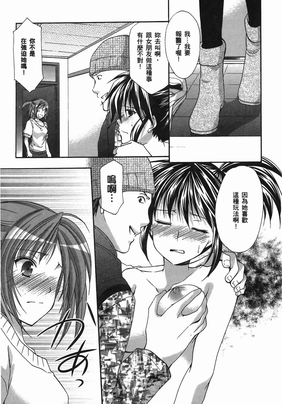 第58页