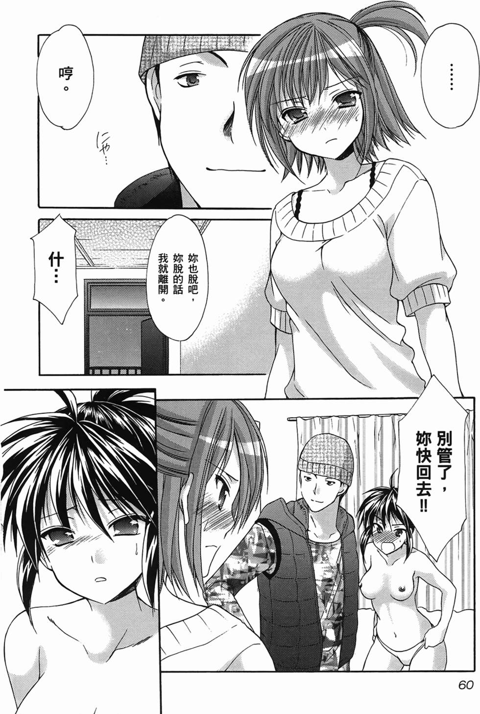 第59页