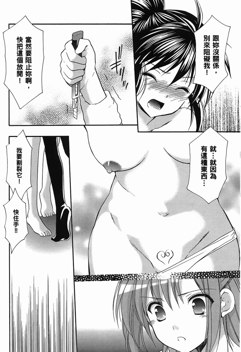 第64页