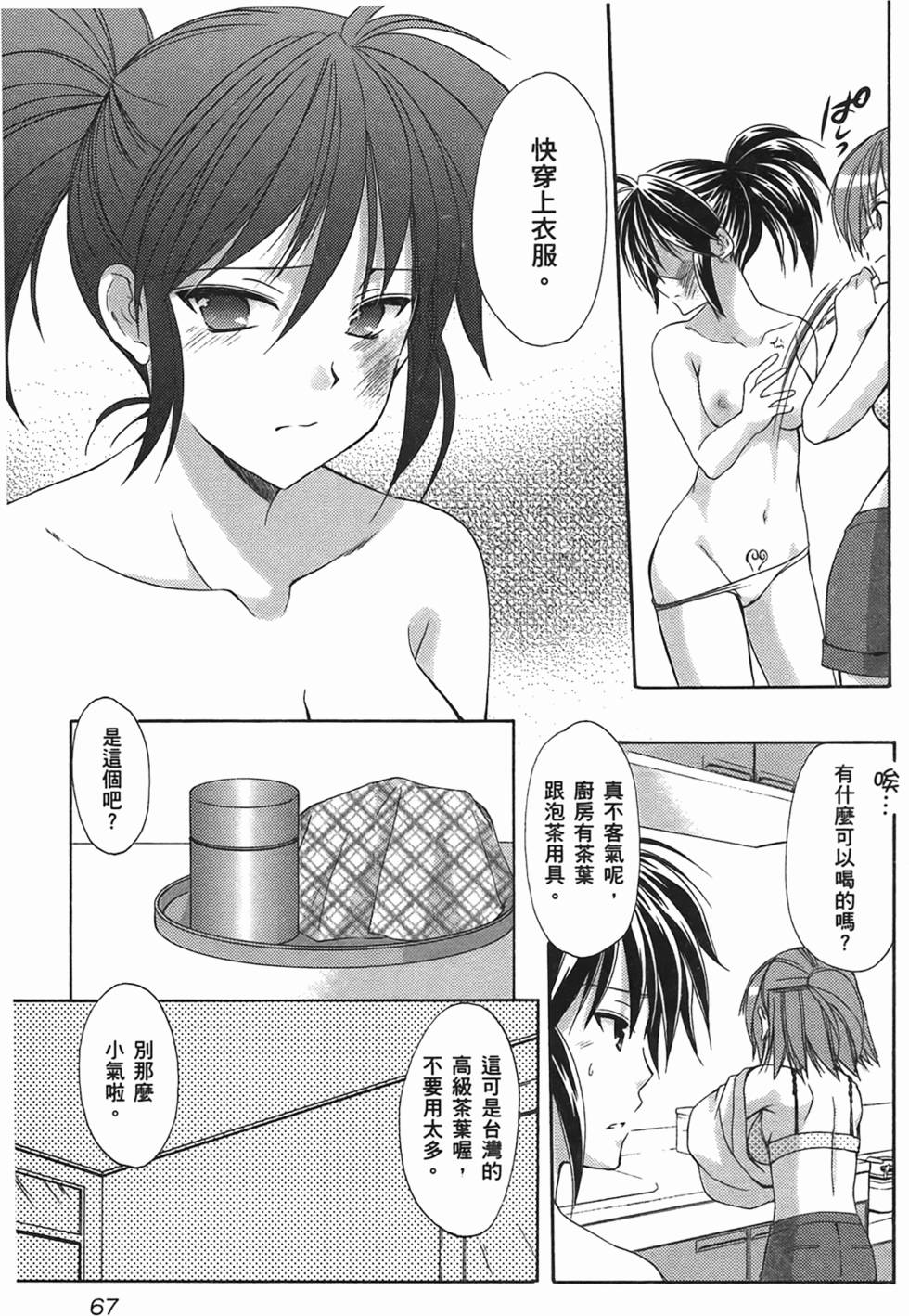 第66页