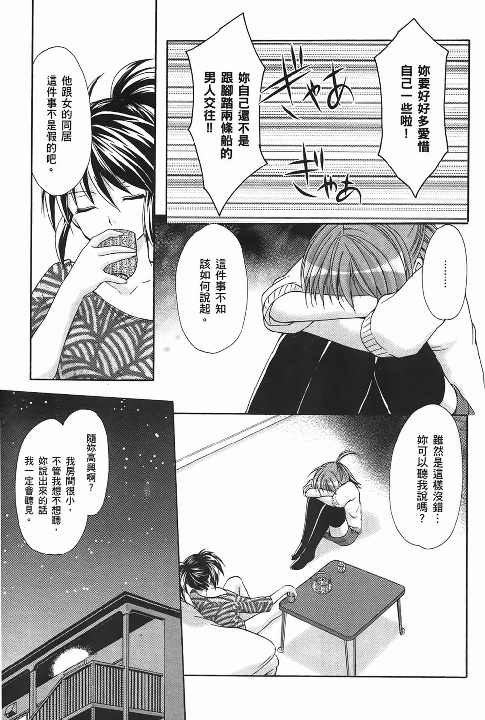 第68页