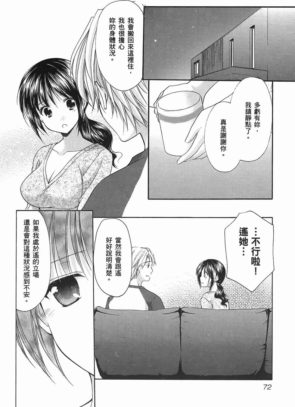 第71页